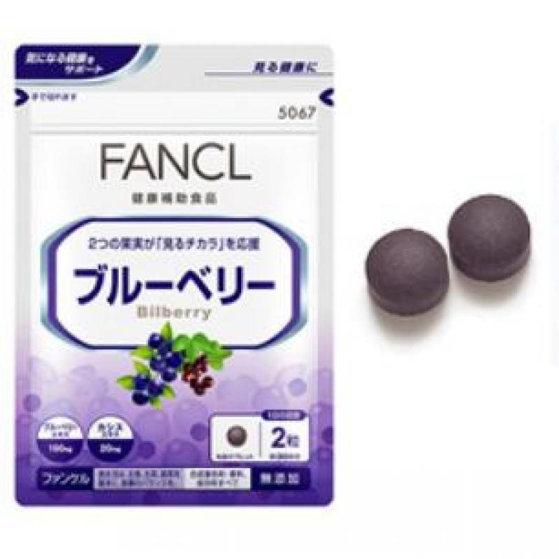 代购：芳珂 fancl 蓝莓护眼丸 30日分（5522）