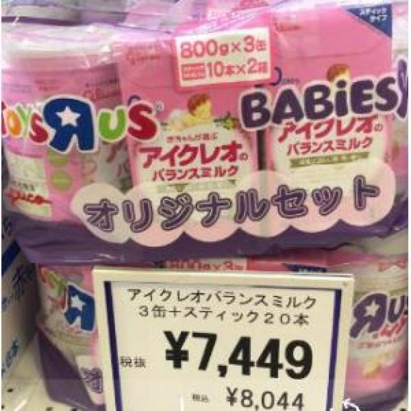 粉色固力果奶粉套装 800g*3罐送12.7g*20条便携奶粉（不可发包税路线）