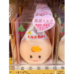 日本制 小六Baby婴儿 宝宝 无添加 无香料 北海道马油保湿滋润 乳液30ml