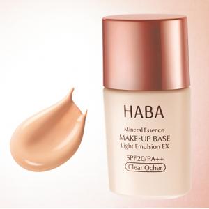代购；HABA无添加 防晒妆前乳隔离霜SPF20 孕妇放心可用 短款控油型25ml（さらさらキープベースEX）