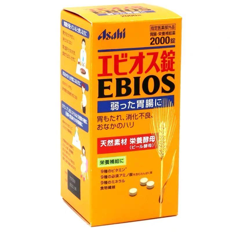 日本Asahi朝日EBIOS啤酒酵母/肠胃营养/调节肠胃片/2000粒入