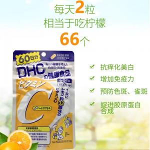 DHC柠檬维生素C片促进胶原蛋白吸收维C维他命VC 60日