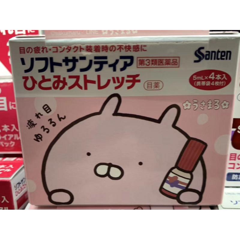 日本参天制药眼缓解眼疲劳/带隐形眼镜不适后用眼药水兔丸图案（粉色）5ml*4瓶装