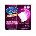 日本制 新款Unicharm尤妮佳1/3省力卸妆化妆棉