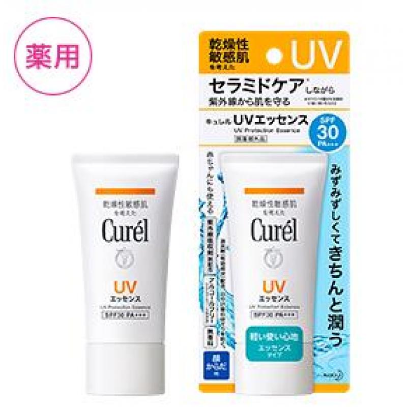 珂润Curel 干燥敏感肌 UV 婴儿可用 颜身体用 防晒美容液（UVエッセンス）50g SPF30