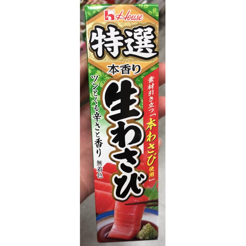 日本House本香青芥末膏生鱼寿司刺身料理调味用42g（可发/低价值/零食线）