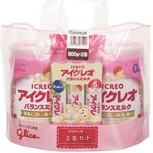 粉色固力果奶粉套装 800g*2罐送13.6g*5条便携奶粉（暂时不可发包税路线）