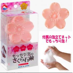 日本の恵み もっちり泡の樱花石鹸全身洗脸皂60g