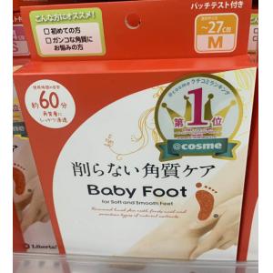 日本babyfoot脚膜去死皮老茧嫩脚后跟干裂去角质脚皮足膜2种可选