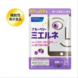 代购：芳珂FANCL 新版 蓝莓快视支援明目营养素护眼丸30日分型号（5235）