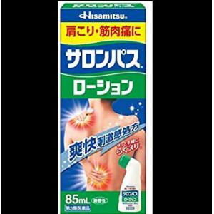 Hisamitsu 撒隆巴斯 外用消炎镇痛止痛液85ml（不可发空运/低价值PLUS路线）