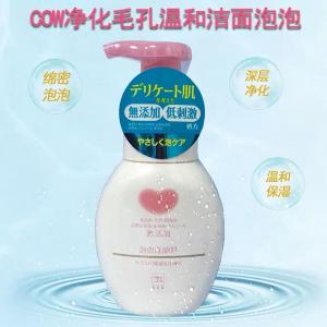 日本COW 牛乳无添加温和洁面泡沫保湿型洗面奶