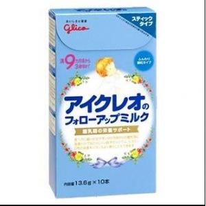 蓝色固力果奶粉 便携小包装13.6g×10条 9个月开始（不可发包税路线）