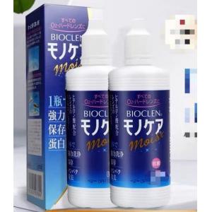 日本Bioclen培克能RGP硬性隐形眼镜角膜塑性塑形ok镜护理液240ml*2瓶装