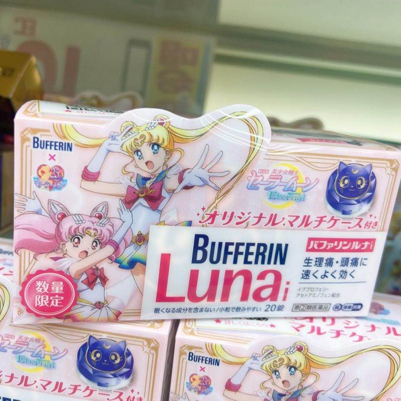 狮王Bufferin LunaI 美少女战士限定款 镇痛药 粉色包装送蓝色盒 20粒入