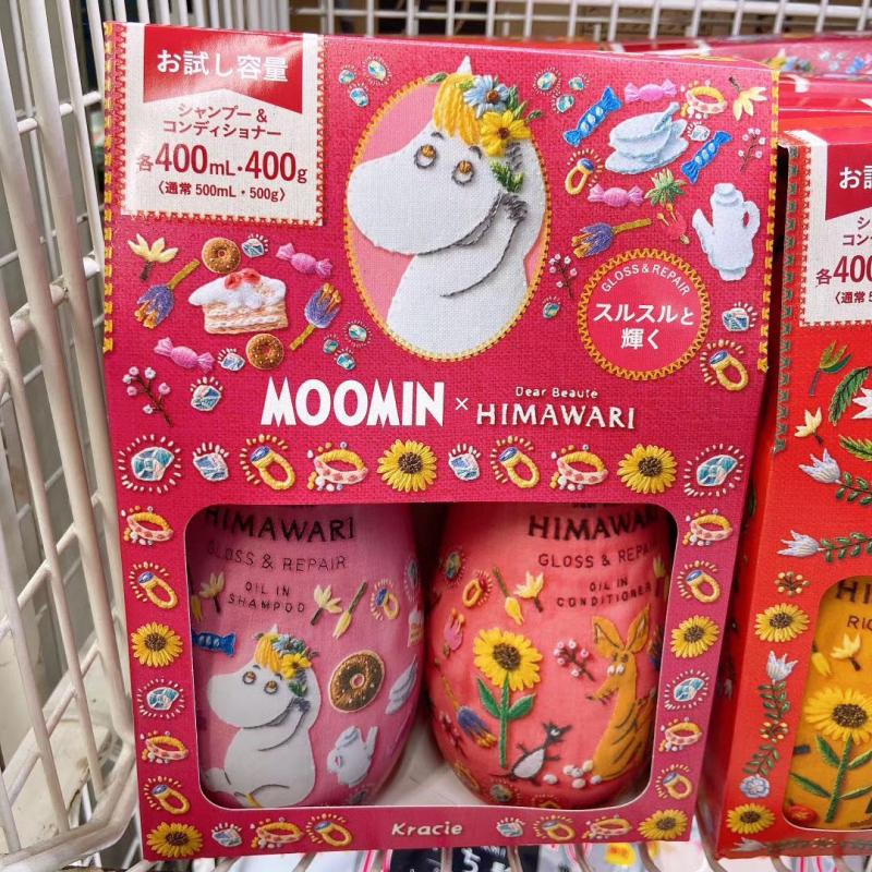 肌美精kracie限定发售MOOMIN洗发水护发素套装各400g红粉色包装滋润型《断货退款》