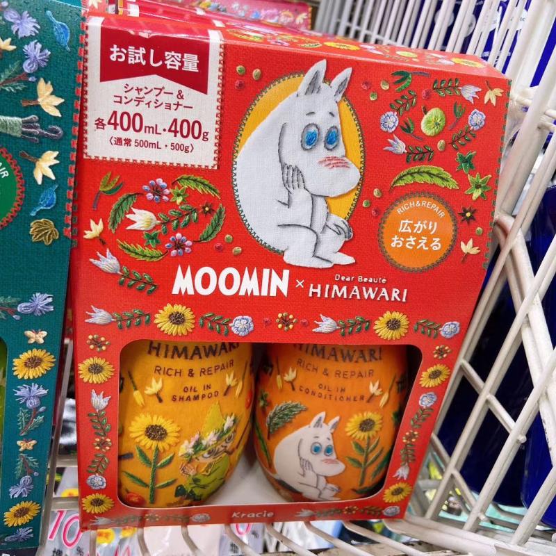 肌美精kracie限定发售MOOMIN洗发水护发素套装各400g橙橘色包装柔顺型《断货退款》