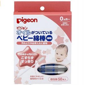 日本 贝亲宝宝棉棒 新生儿清洁耳鼻棉签细轴棉棒50根入 0个月开始可用