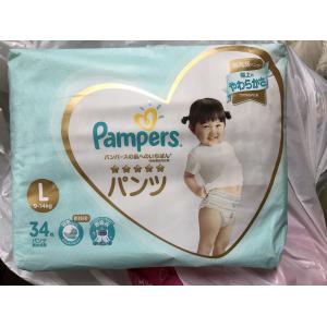 在库处分：pampers帮宝适 男女共用拉拉裤L34枚 只有3包（缺货退款）