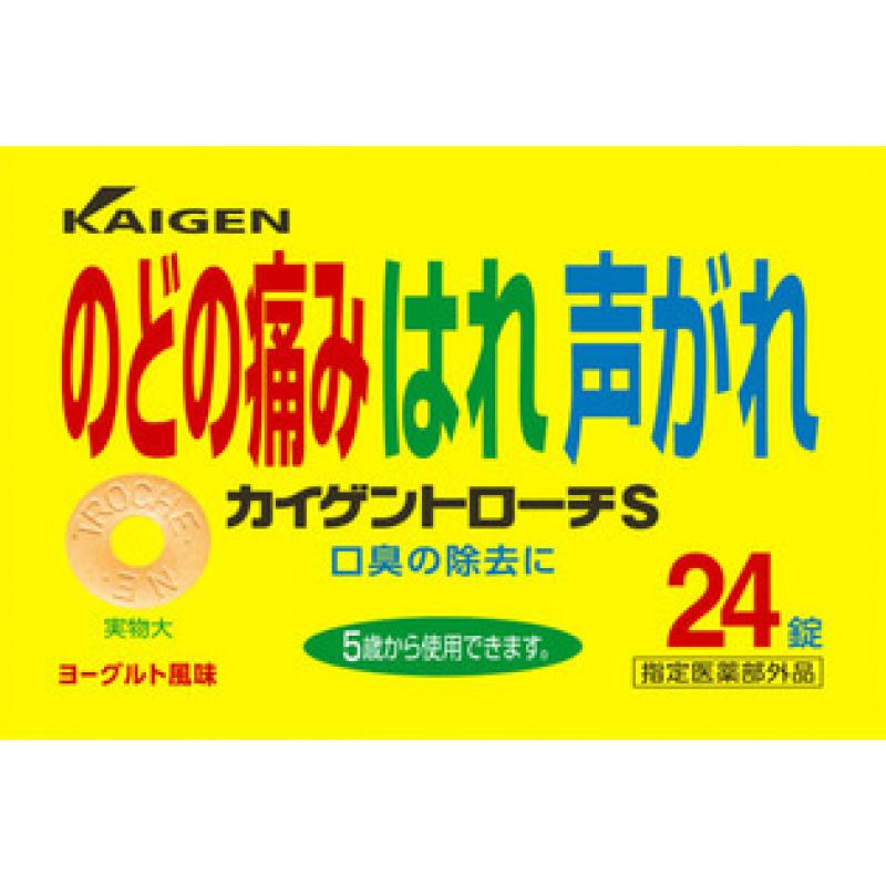 kaigen 口腔杀菌喉咙炎症片 24锭入