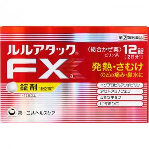 第一三共 综合感冒药FXa 锭剂 12锭（不可发低价值PLUS/不用身份证路线）