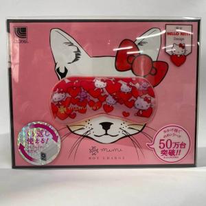 日本ATEX猫咪眼罩便携式充电恒温热...
