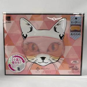 日本ATEX猫咪眼罩便携式充电恒温热敷USB加热蒸汽眼罩（不可发低价值plus线）