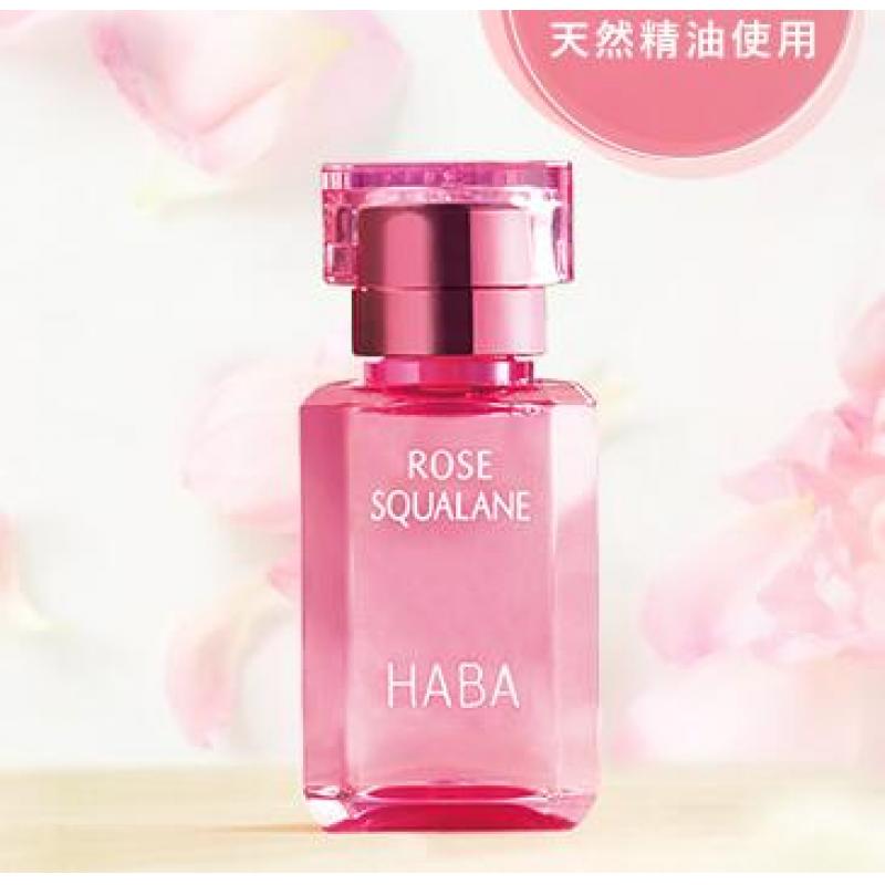 代购：haba 期间限定粉色玫瑰鲨烷油 sq油（断货退款）