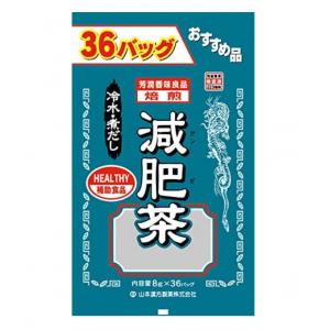 茶类：山本汉方 日本进口煎焙茶消脂茶草本促代谢8g*36袋特惠装