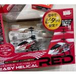 特价：遥控玩具飞机直升机 红色 稳定...