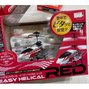 特价：遥控玩具飞机直升机 红色 稳定飞行 （本体：可充电锂离子电池，遥控手柄：普通单三干电池）