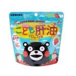 UNIMAT RIKEA 熊本熊儿童肝油丸软糖 草莓味 90粒入（不可发plus路线）