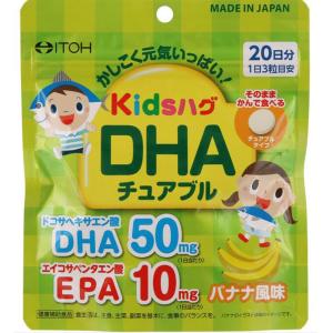 ITOH井藤汉方制药 儿童DHA 香蕉味 60粒入