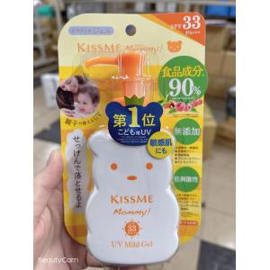 日本制 新款 Kissme 无添加伊势半小熊款UV儿童防晒宝宝防晒乳霜 SPF33pa+++ 100g