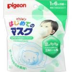贝亲PIGEON 儿童宝宝口罩 立体透气 小熊图案(1岁半上可用) 3枚入