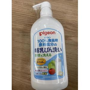 新款 贝亲Pigeon 食器疏菜奶瓶清洗剂 800ml