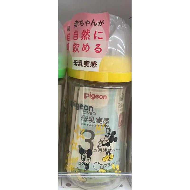 Pigeon贝亲 母乳实感 第三代宽口径 防摔PPSU奶瓶 黄色米奇 240ml