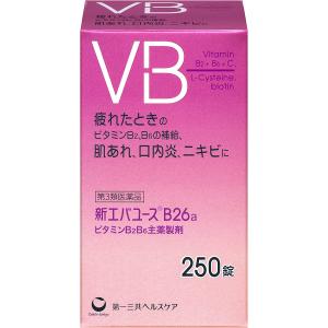 日本制 第一三共 新版维生素VB片 ...