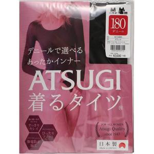 特价：日本制 厚木ATSUGI TIGHTS 黑色极暖超高弹 贴身舒适紧身保暖内衣8分袖　180厚