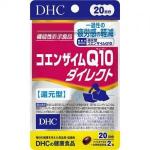 特价处理：DHC 还原型还元型CoQ10 缓解疲劳心脏保健品20日分（日期到2024.7月）
