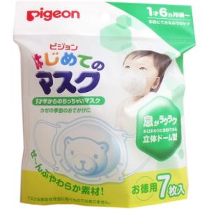 贝亲PIGEON 儿童宝宝口罩 立体透气 小熊图案(1岁半上可用) 7枚入