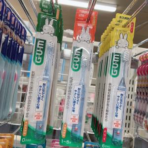 GUM 米菲儿童牙刷 0-12岁可用 颜色随机+赠冰感焕新plus牙膏25g一支