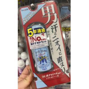 日本制 deonatulle 杜得乐 新款男士用 消臭止汗石 清淡薄荷味 20g