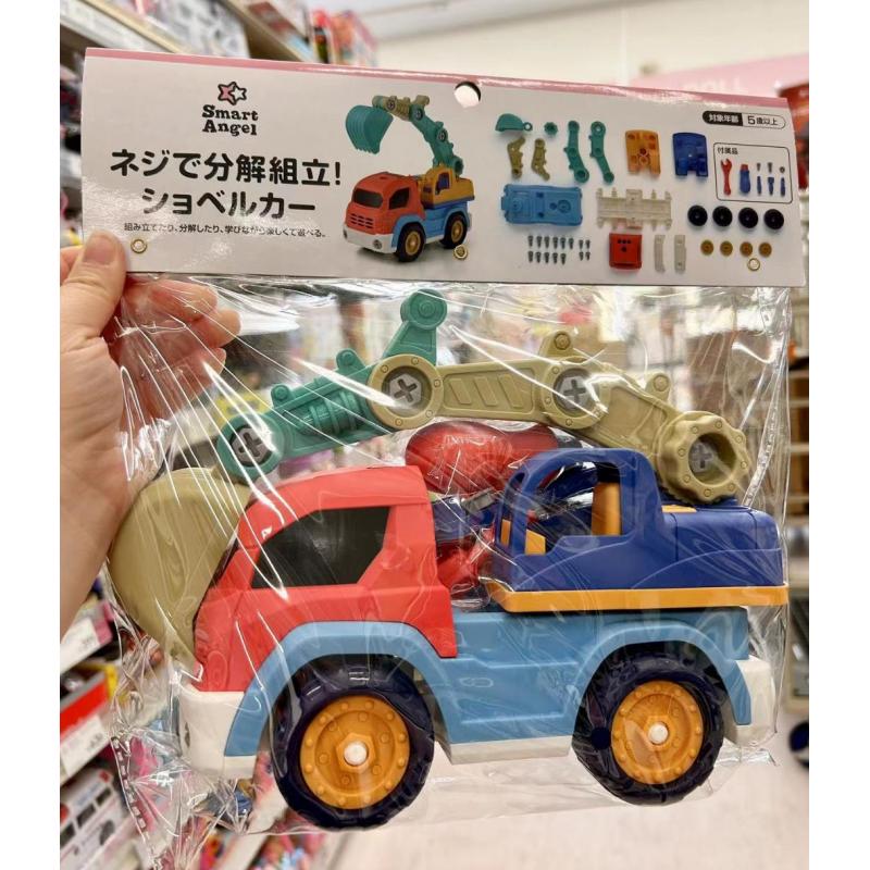 日本西松屋SMART ANGEL儿童玩具 拧螺丝拆装工程车玩具 适合五岁以上儿童