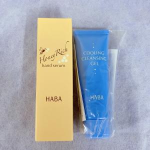 特价：HABA 数量限定 凉感温泉水卸妆啫喱50g+送haba蜂蜜护手霜50g1支