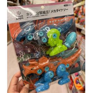 日本西松屋SMART ANGEL儿童玩具 拧螺丝拼装组装恐龙玩具 适合5岁以上儿童