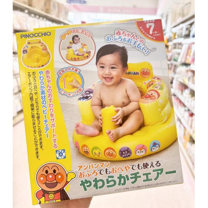 日本面包超人 婴幼儿充气椅子 适合7个月-2岁婴幼儿