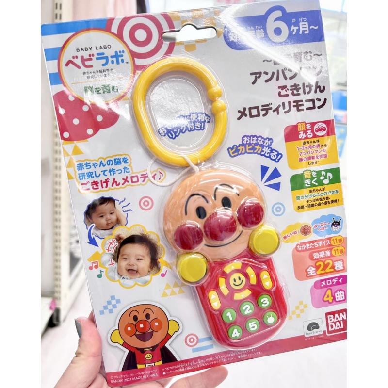 日本面包超人 婴儿玩具婴儿音乐电话遥控器 可挂推车婴儿床使用 适合六个月以上使用
