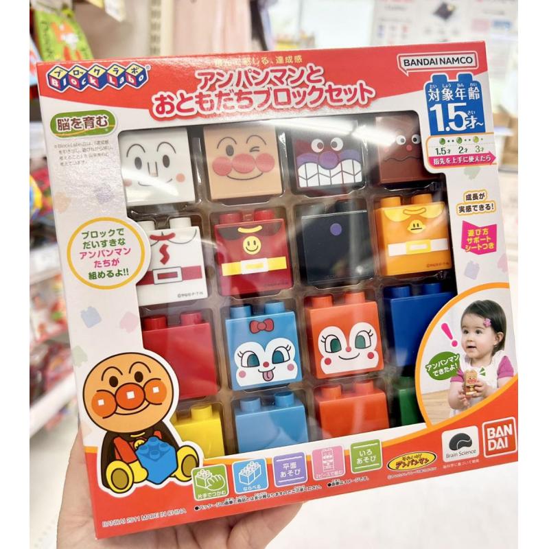 日本面包超人 婴儿玩具大颗粒积木玩具 适合1.5岁以上使用