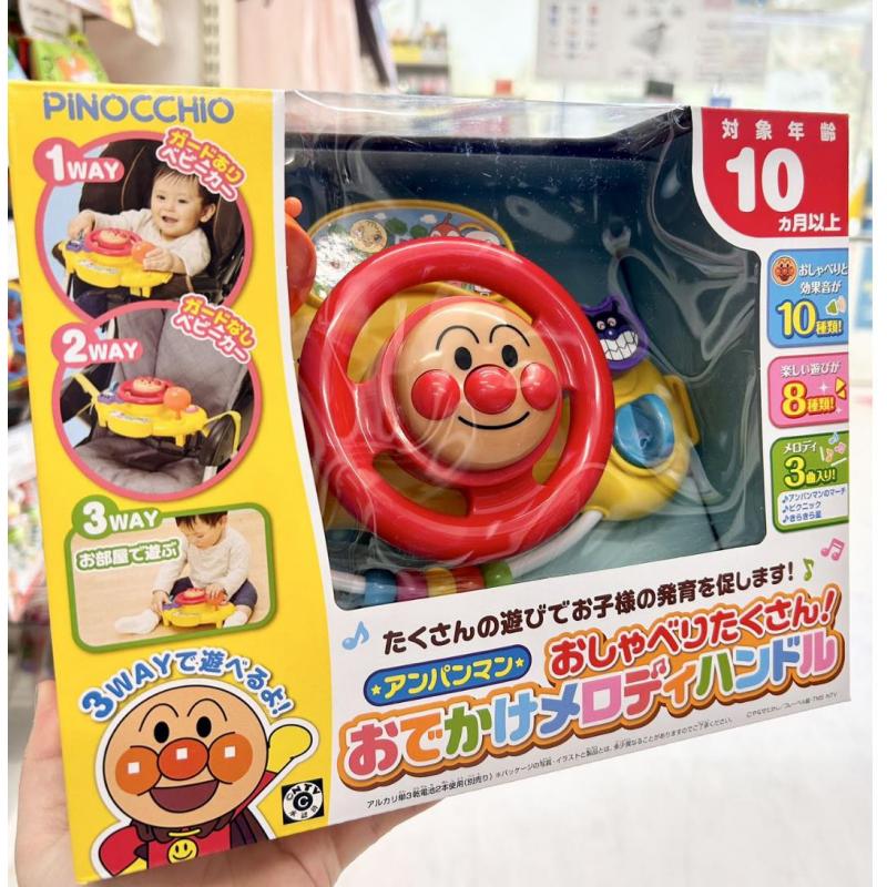 日本面包超人 婴儿玩具婴儿音乐方向盘 可在推车使用 适合十个月以上使用
